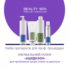 АЦИДОЗОН. Набор: 4 проф. продукта