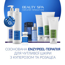 ENZYPEEL. Набор: 7 проф. продуктов