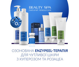 ENZYPEEL. Набор: 7 проф. продуктов