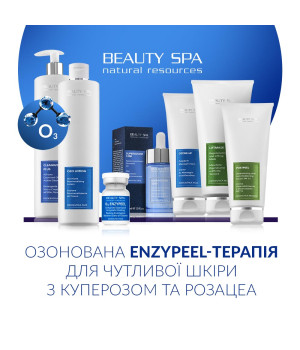 ENZYPEEL. Набор: 7 проф. продуктов