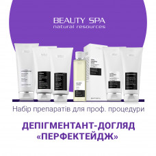 ПЕРФЕКТЭЙДЖ. Набор: 6 проф. продуктов