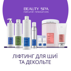 ТОНУС-УХОД. Набор: 7 проф. продуктов