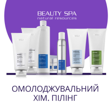 БИО-ПИЛ pH 3,6. Набор: 7 проф. продуктов