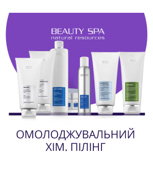 БИО-ПИЛ pH 3,6. Набор: 7 проф. продуктов