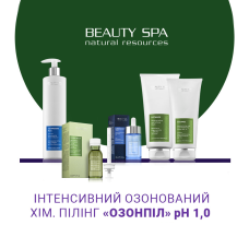ОЗОНПИЛ pH 1,0. Набор: 5 проф продуктов