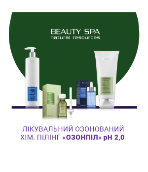 ОЗОНПИЛ рН 2,0. Набор: 4 проф. продукта