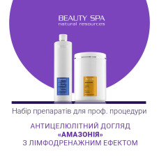 АМАЗОНИЯ. Набор: 2 проф. продукта