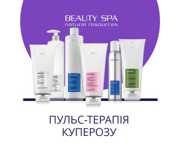 БИ КАЛЬМ. Набор: 6 проф. продуктов