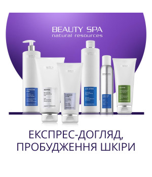 БЬЮТИ ФЛЕШ. Набор: 6 проф. продуктов