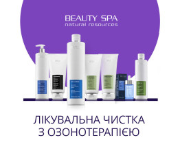 ПУРИТИ. Набор: 7 проф. продуктов