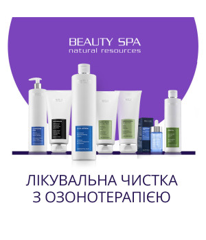 ПУРИТИ. Набор: 7 проф. продуктов