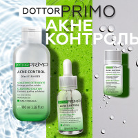 Система дом ухода ACNE CONTROL 24H из трех продуктов: очищение, лечебная гидратация, локальное лечение