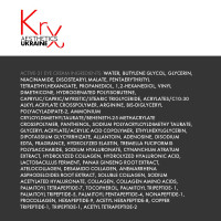 ACTIVE-31 EYE CREAM. Супер-активный крем для век с 31-м анти-эйдж ингредиентом для борьбы с морщинами, мешками и темными кругами вокруг глаз, 15 гр