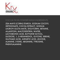 COCOA POWDER WASH. Энзимная очищающая какао-пудра для пилинга с Витамином С и Лактобионовой кислотой, 100 г