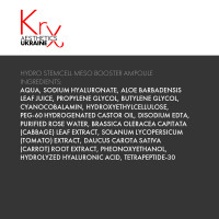 HYDRO STEMCELL MESO BOOSTER AMPOULE. Гелевый бустер-концентрат со Стволовыми Клетками 6-ти ботаникал экстрактов и Гиалуроновой кислотой для глубокого увлажнения всех типов кожи. Ампула 5 мл