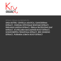 REPAIR CREAM. Крем-репаратор в индивидуальных саше в виде бальзама с системой увлажнения 24Н с маслом Ши и 10 ботаникал экстрактами для восстановления кожи после пилингов, мезотерапии, татуажа. Бокс из 100 саше по 0,8 гр