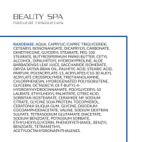 Ліфтинговий омолоджувальний крем-тонус РАКСОДАЗ для шиї й декольте BEAUTY SPA RAXODASE, 200 мл