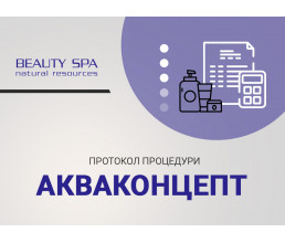 Гидро-баланс anti-age уход АКВАКОНЦЕПТ для всех типов кожи